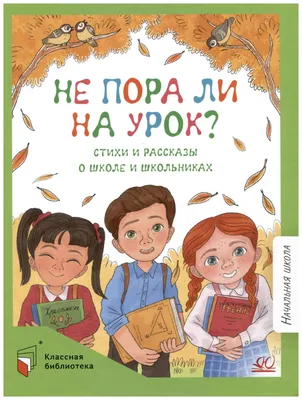 Видеолекция для родителей: «Профилактика инфекционных заболеваний у детей и  подростков» — Автономное образовательное учреждение Вологодской области  дополнительного профессионального образования