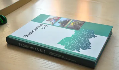 Биология. 5 класс. Базовый уровень. Учебник (Владимир Пасечник, Сергей  Суматохин, Глеб Швецов) - купить книгу с доставкой в интернет-магазине  «Читай-город». ISBN: 978-5-09-102242-1