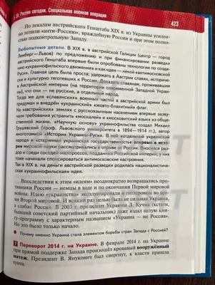 МГИМО на ПМЭФ-2023. Создание единого учебника истории в современной России