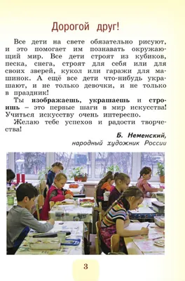 Диагностика по информатике от Яндекс Учебника — МАОУ Заводоуковская СОШ №2