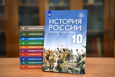 Сергей Кравцов: К концу января 2023 года появятся первые наброски нового  учебника истории - Российская газета