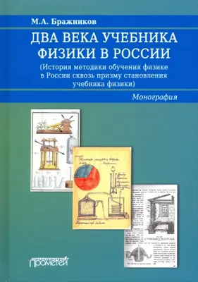 В России авторы нового школьного учебника по истории переписали абзац о  сталинской депортации народов Спектр