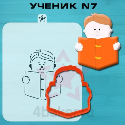 Ученик чудовища, 2015 — смотреть мультфильм онлайн в хорошем качестве на  русском — Кинопоиск