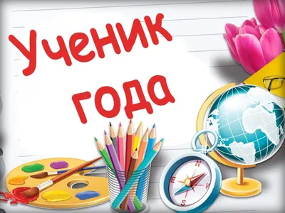 Иллюстрация Ученик Чародея в стиле детский | Illustrators.ru