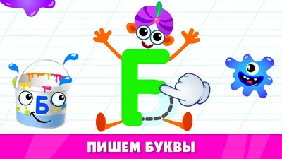 Купить Учим и пишем английские буквы. Александрова О. В. (eks) в Минске в  Беларуси | Стоимость: за 2.59 руб.