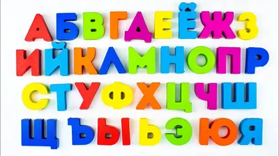 Идея: учим буквы с алфавитом из фетра — BurdaStyle.ru