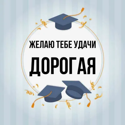 Мольба (дуа) для успешной сдачи экзамена | islam.ru