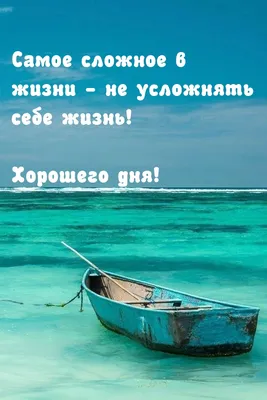 Красивые картинки \"Доброе утро, Любимый!\" (166 шт.)