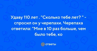 Журнал о домашних животных Koorm.ru - Нам, конечно, скажешь ты Для чего  нужны хвосты? Хвост приделан у коров — Мух гонять и комаров. Рыбе, чтобы им  грести, А удаву — чтоб ползти.