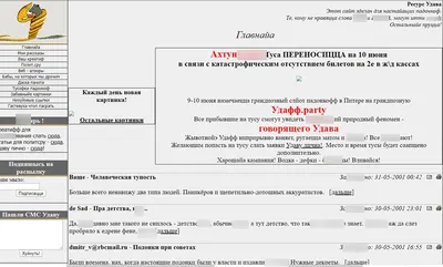 В Ижевске ветеринары помогли удаву со злокачественной опухолью // ИА  Сусанин - проверенные новости Ижевска и Удмуртии, факты и описания событий.