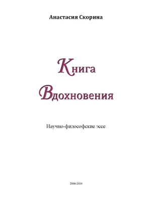 Падонки и гусары. Кто и как боролся с унынием в Рунете — Секрет фирмы