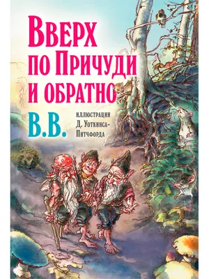 Книжки - картонки (бол). Удивительные дома животных - купить с доставкой по  Москве и РФ по низкой цене | Официальный сайт издательства Робинс