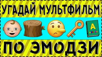 Тест: Угадай героя советского мультфильма по цитате - 26 июня 2021 - НГС.ру