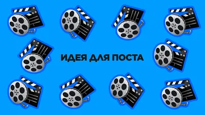 Угадай советский фильм по картинкам. ТЕСТ | Удивляйте и удивляйтесь-2:) |  Дзен