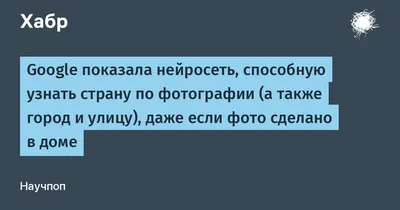 угадай страну по картинке / прикольные картинки, мемы, смешные комиксы,  гифки - интересные посты на JoyReactor / все посты