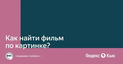 Рекомендации по поисковой оптимизации изображений для Google Картинок |  Центр Google Поиска | Документация | Google for Developers