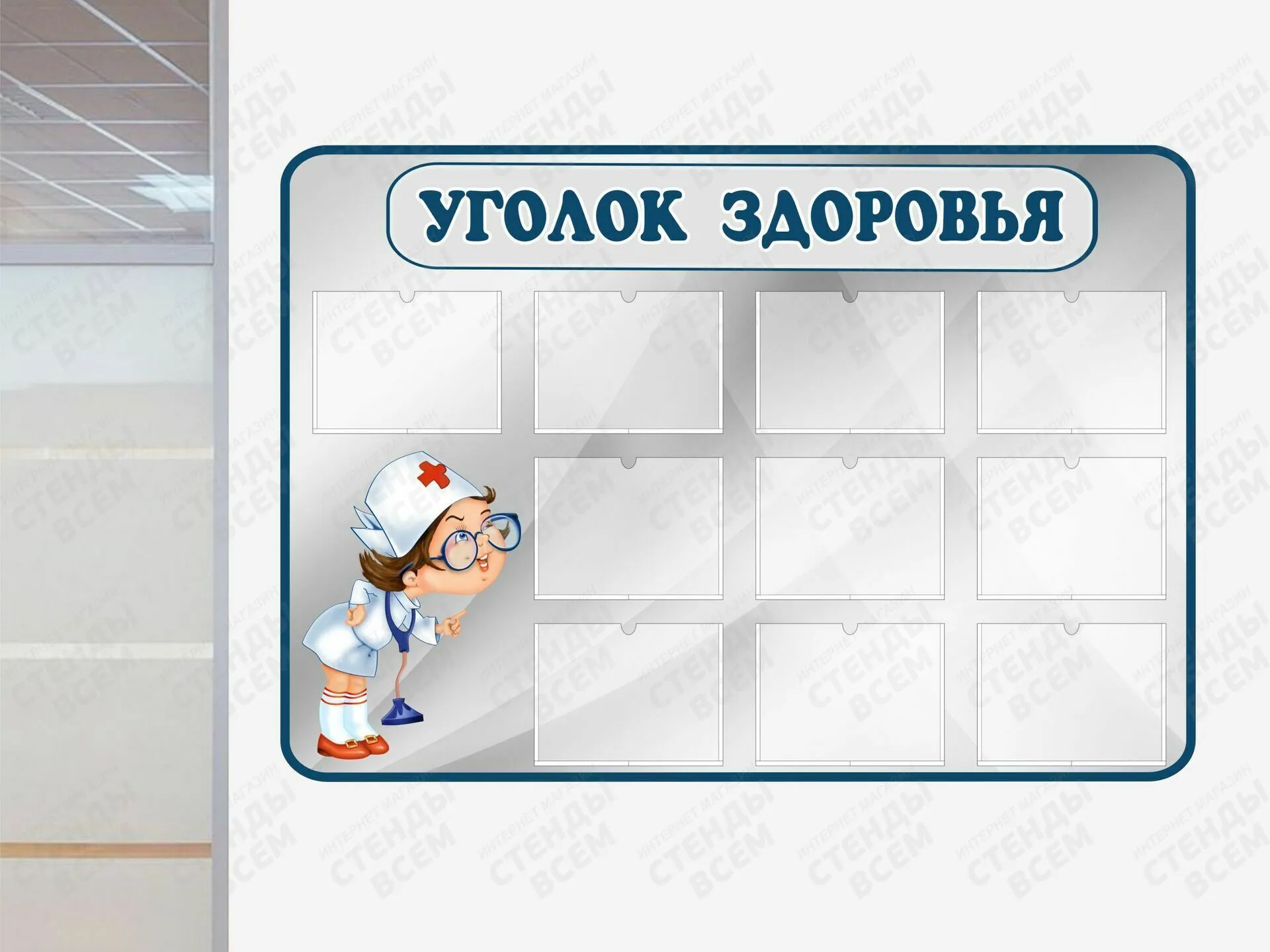 Картинки для уголка здоровья