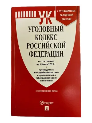 Для коллекторов введена уголовная ответственность - Муниципальные новости -  Новости, объявления, события - Пуирское сельское поселение