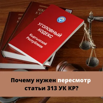 Уголовный кодекс РФ с изм.и доп.на 01.02.23