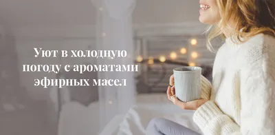 Кофе Уют Дом - Бесплатное фото на Pixabay - Pixabay