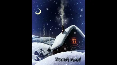 ТОП-7 книг для уютной зимы и новогодних каникул | 30.12.2021 | Астрахань -  БезФормата