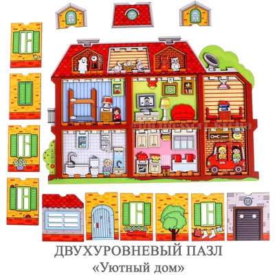 Мой дом мечты: Уютный дом с террасой и большим садом» — создано в Шедевруме