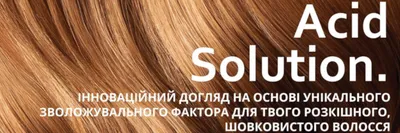 Полезные средства для волос: что искать в составе шампуней и бальзамов |  Новости и статьи ВкусВилл: Москва и область