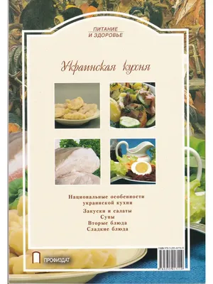 Блюда украинской кухни, которые стоит попробовать каждому - Лайфхакер