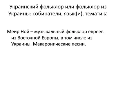 Старинные украинские легенды. Жабская Т. С. (на украинском языке)  (ID#1893943644), цена: 380 ₴, купить на Prom.ua