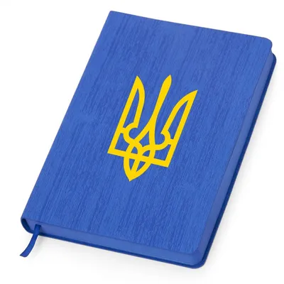Чашки с украинской патриотической символикой оптом на заказ в Киеве |  Корпорация 12