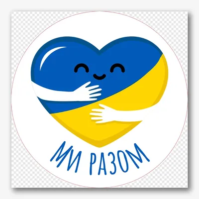 Купить Патриотический стенд Герб Украины на фоне флага 1100х700 мм артикул  9231 недорого в Украине с доставкой