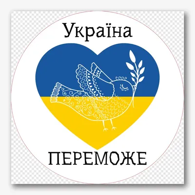Украинский символ. Большое желто-голубое сердце в цветочном букете из  красных маков и синих васильковых цветов. Цвета флага Украины. Векторная  иллюстрация. Для оформления и декора Векторное изображение ©Lysak_Luda  496826196