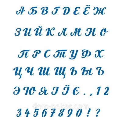 Букви українського алфавіту для друку | Алфавіт для дітей