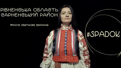 12 фактів про українську вишиванку, яких ви не знали