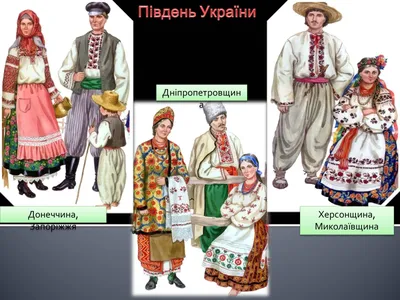 Чеське національне вбрання — Вікіпедія