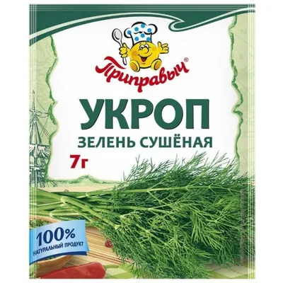 Укроп в горшочке с бесплатной доставкой на дом из «ВкусВилл» | Москва и вся  Россия