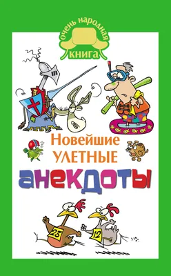 Что смотреть на девичнике✨ - Джинсы-талисман - Бестолковые - Улетные  девочки - Другая женщина - Секс в большом городе - Практическая… | Instagram