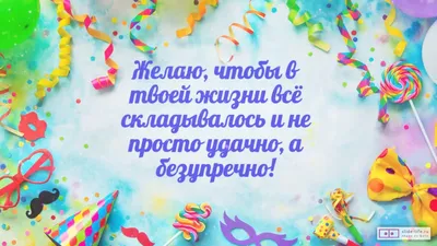 Картинки \"С Днем Рождения, Ульяна\" (50 открыток) • Прикольные картинки и  позитив