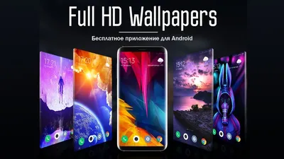 📲 4K Ultra HD обои на Телефон (rimamutdinov990) - Profile | Pinterest