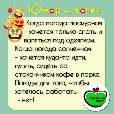 Доброе утро друзья. Снова вам улыбок в ленту . Позитива на целый день и  самого самого хорошего настроения. Улыбка с утра😆залог… | Instagram posts,  Instagram, Dolls