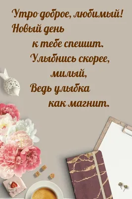 Выслушай, улыбнись, соглашайся, но потом Ол....ь сделай своё дело так, как  ты сам считаешь нужным / Прикольные картинки / смешные картинки и другие  приколы: комиксы, гиф анимация, видео, лучший интеллектуальный юмор.