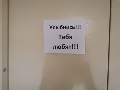 Кружка \"Улыбнись тебя любят , с жирафом на подарок , с прикольной надписью  картинкой\", 330 мл - купить по доступным ценам в интернет-магазине OZON  (937590753)