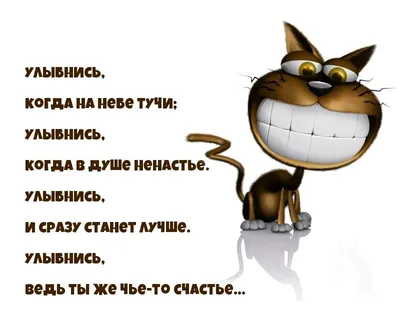 Что такое токсичная позитивность и почему мы не выносим фразу «Все будет  хорошо» / AdMe