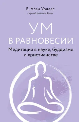 Женский ум в проекте жизни | Серия Проект Человек | Все книги Антонио  Менегетти с доставкой | Издательство \"Онтопсихология\" - books.onto.ru