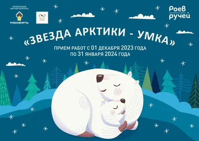 Фестиваль детского творчества «УМКА-2023» пройдет в Московском Политехе