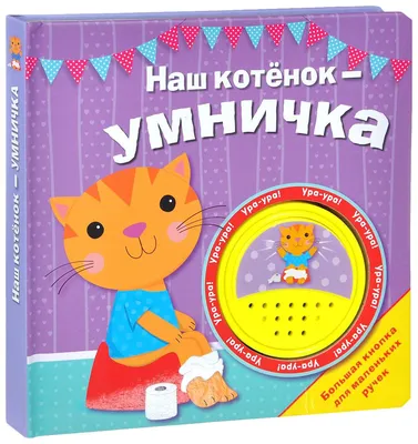 Картинки \"Умничка\" (68 фото)