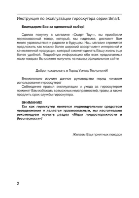 Инфографика. Самоучитель по дисциплине | Самомотивация, Навыки обучения,  Социальные навыки