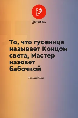 ⚠️ Мудрые слова: цитаты, высказывания, афоризмы | Facebook