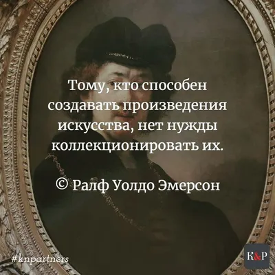 Умные мысли Геродота, применимые и в наши дни, цитаты и афоризмы из книг |  Глоток Мотивации | Дзен