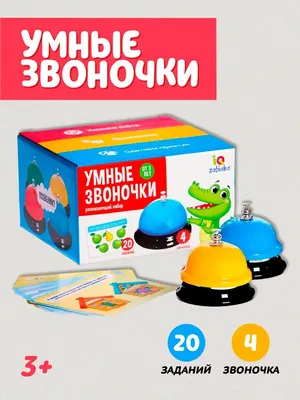 Батончики «Умные сладости» со сливочной начинкой в молочно-шоколадной  глазури 20г